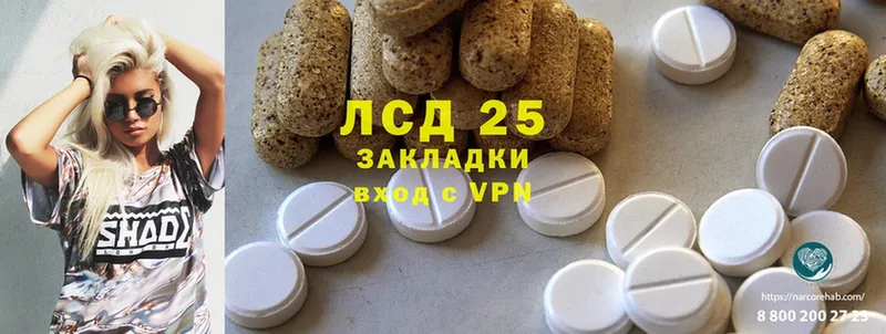 Лсд 25 экстази ecstasy  МЕГА рабочий сайт  Сосновка 